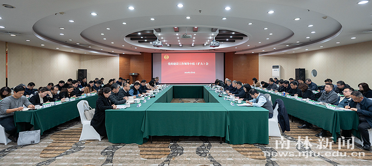 学校部署树立和践行正确政绩观学习教育工作