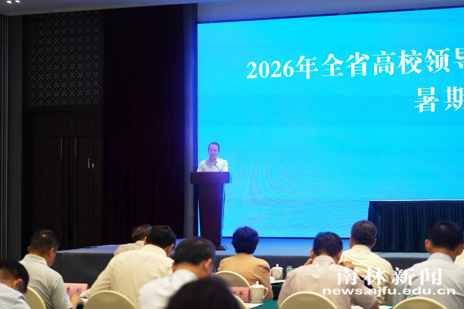 校党委书记孙爱武在全省高校领导干部树立和践行正确...